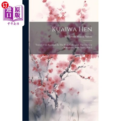 海外直订Kuaiwa Hen: Twenty-five Exercises In The Yedo Colloquial, For The Use Of Student 韩快华：供学生使用的Yedo口