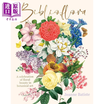 鲜花赞颂花卉之美Biblioflora