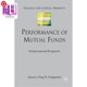 共同基金 Mutual 表现 国际视野 海外直订Performance Funds International Perspective