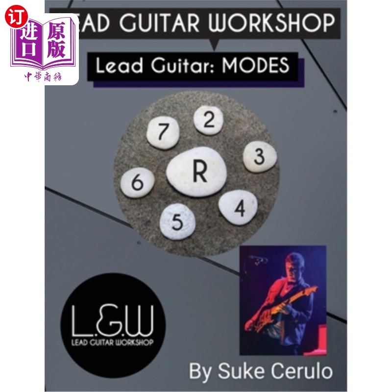 海外直订Lead Guitar Modes 铅吉他模式