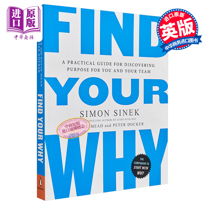 【中商原版】寻找为什么 发现团队目标的实战指南 英文原版 Find Your Why 团队管理