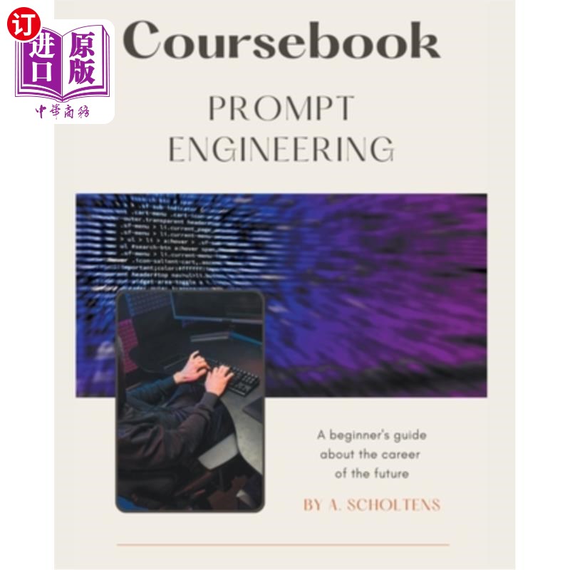 海外直订Coursebook Prompt Engineering 课程简介