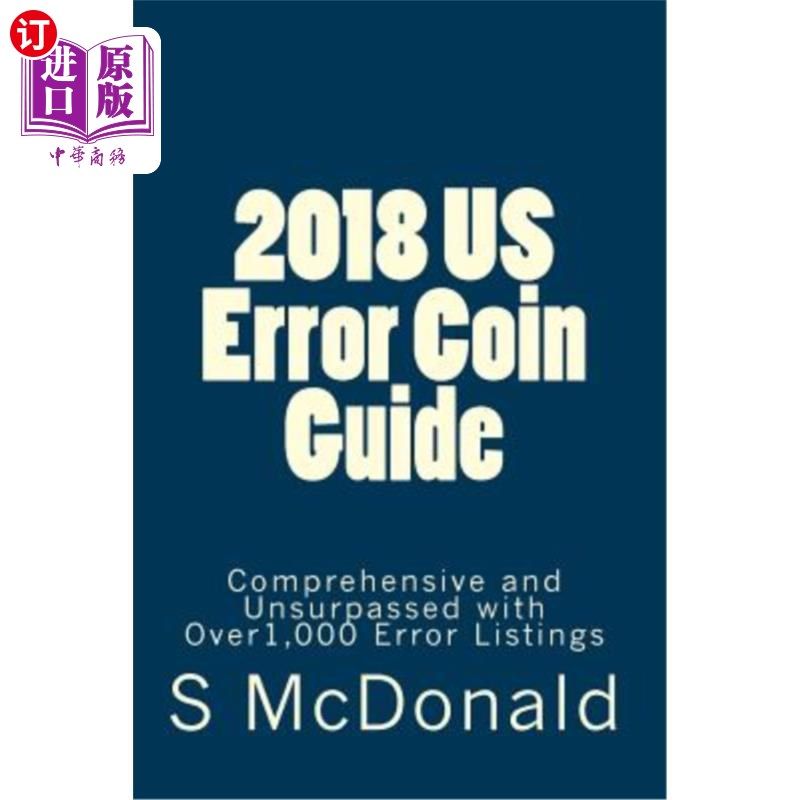 海外直订2018 US Error Coin Guide 2018年美国错误硬币指南