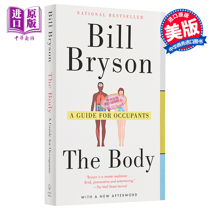 现货人体简史你的身体30亿岁了英文原版 The Body A Guide for Occupants比尔布莱森 BILL BRYSON万物简史作者【中商原版】-封面