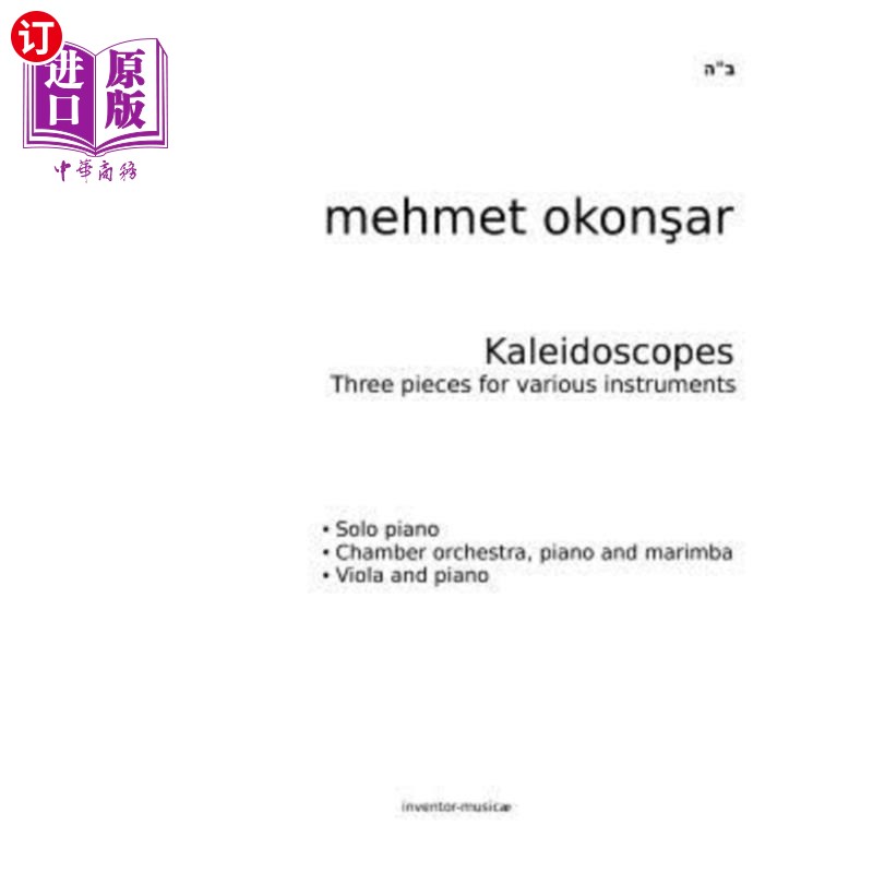 海外直订Kaleidoscopes: Three pieces for various instruments 万花筒：三件装各种乐器
