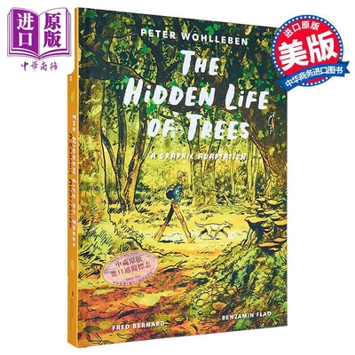 彼得渥雷本 树木的秘密生活 本杰明弗劳绘 图画小说 雷切尔卡森环境图书奖 英文原版 Hidden Life of Trees【中商原版】