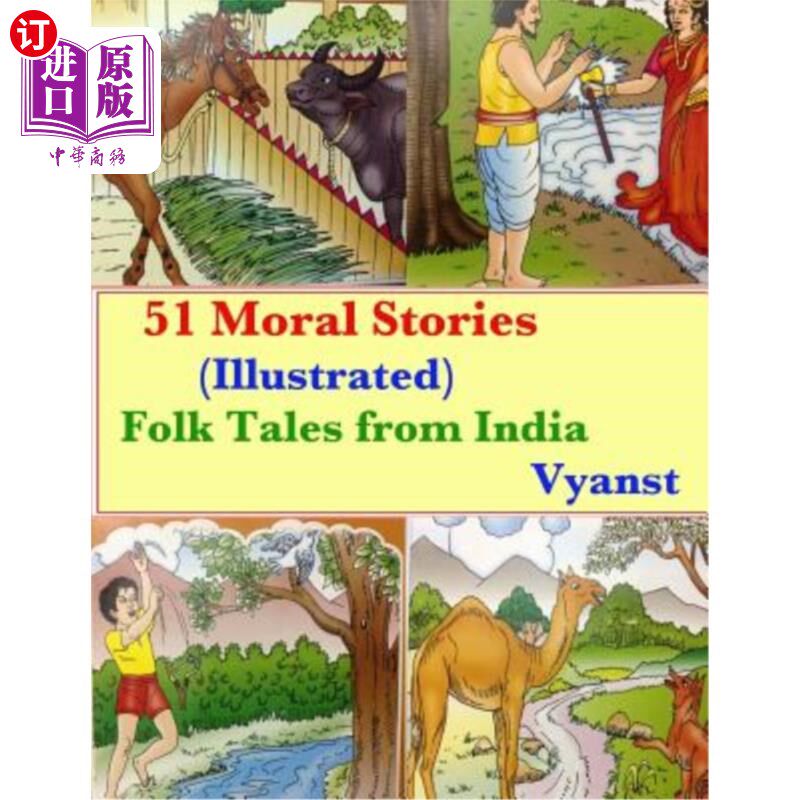 海外直订51 Moral Stories (Illustrated): Folk Tales from India 51个道德故事（插图）：来自印度的民间故事