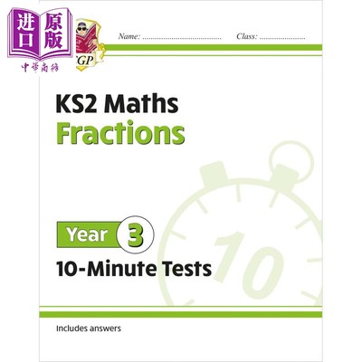 英国CGP教辅KS2数学10分钟测试