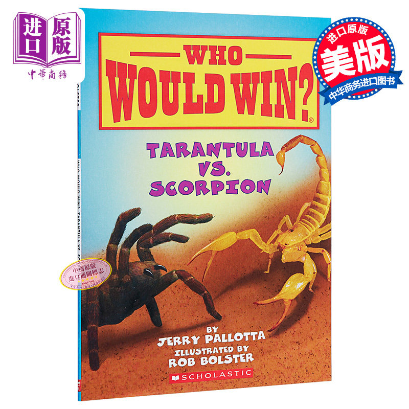 狼蛛与蝎子 英文原版 tarantula vs. scorpion (who would win?