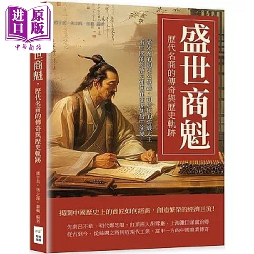 9月上旬到货