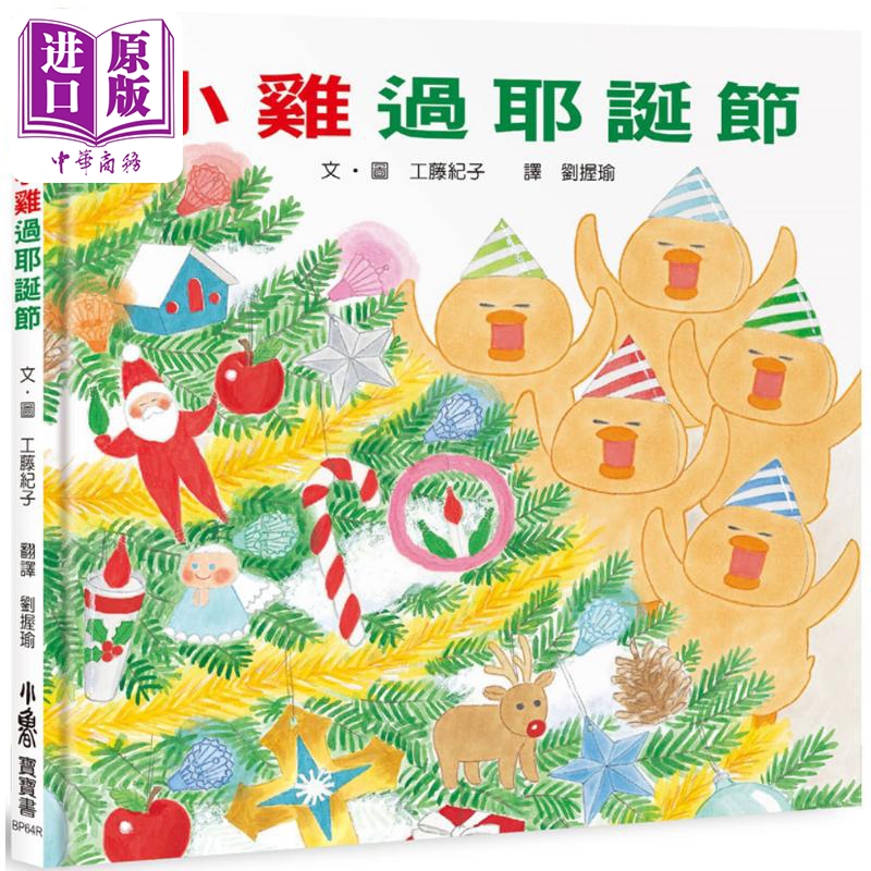 11月上旬到货