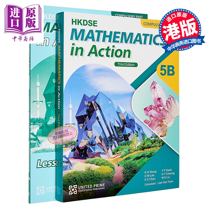 HKDSE Mathematics in Action Compulsory Part 5B 香港中學文憑 數學與生活必修部份5B單元裝附課堂工作紙自學版【中商原版】