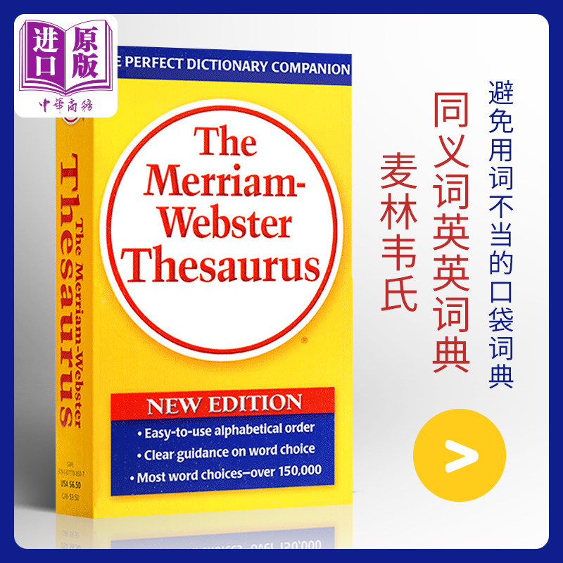 The Merriam Webster Thesaurus the merriam webster thesaurus