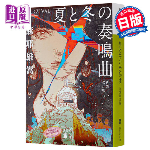 7月中旬到货