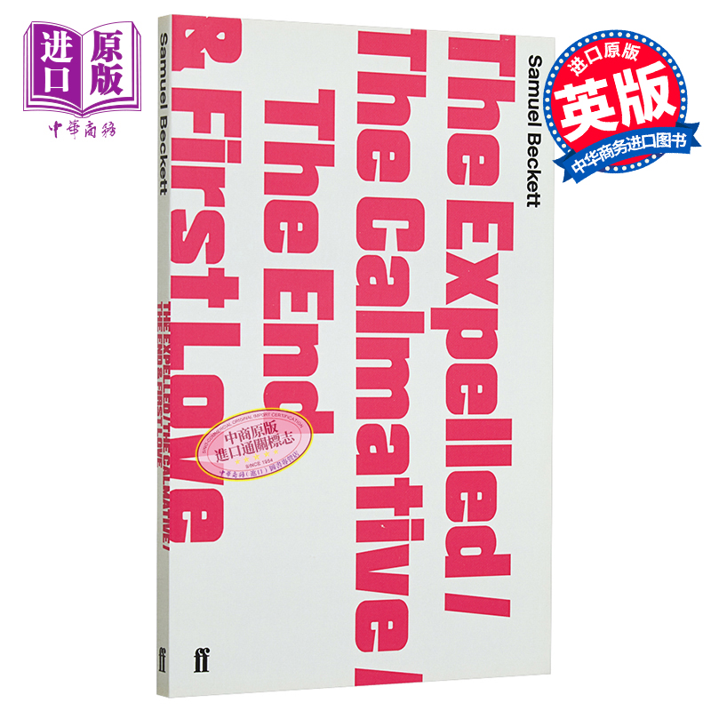 现货 The Expelled The Calmative Samuel Beckett【中商原版】