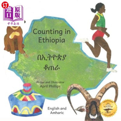 海外直订Counting In Ethiopia: From One Ethiopian Sunrise to 10 Red Coffee Berries in Eng 埃塞俄比亚的计数:从一个埃
