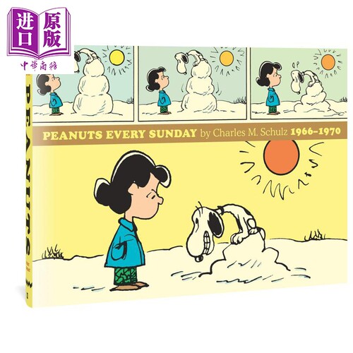 Snoopy原版价格 Snoopy原版图片 星期三
