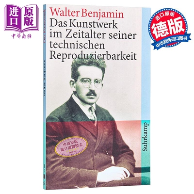 预售 德文版 瓦尔特本雅明 Das Kunstwerk im Zeitalter seiner technischen Reproduzierbarkeit 原版 Walter Benjamin【中商原版