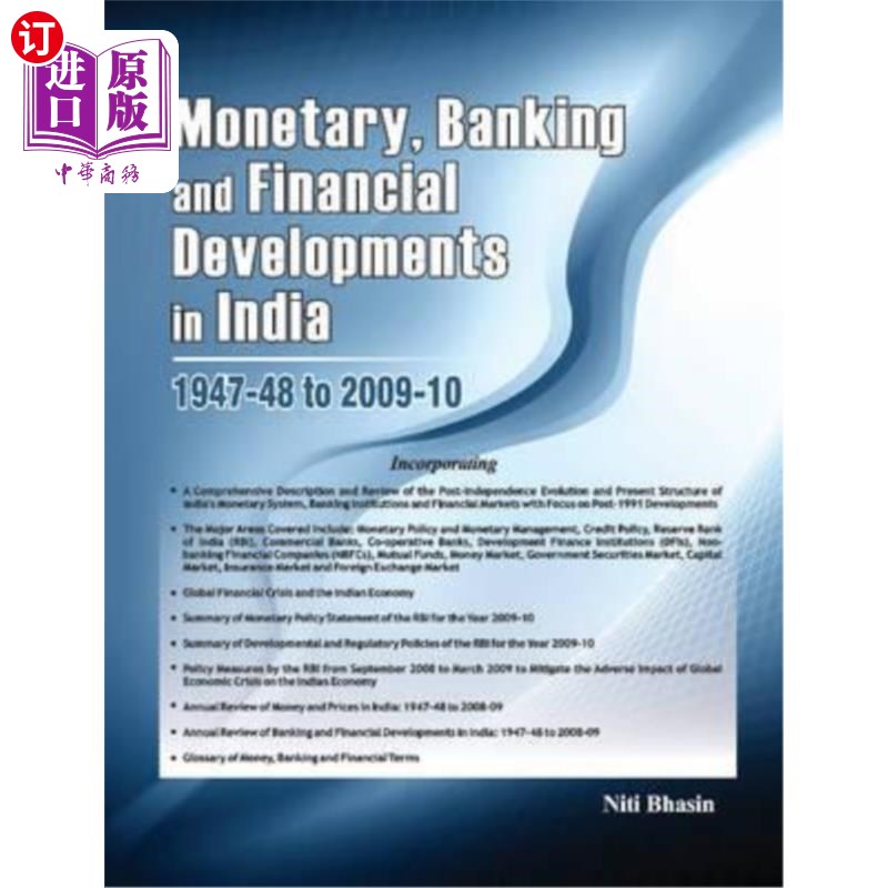 海外直订Monetary, Banking and Financial Developments in India: 1947-48 to 2009-10 印度的货币、银行和金融发展:1947-4