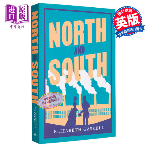 南与北 Evergreens系列 英文原版 North and South Elizabeth Gaskel【中商原版】