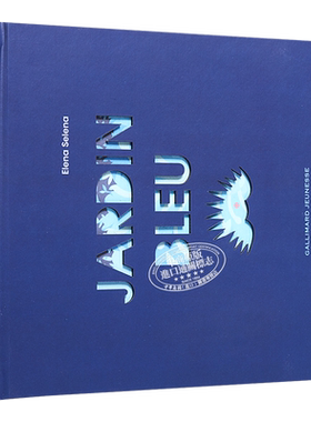 【法国法文版】蓝色花园 立体纸雕书 法文原版 Jardin bleu Elena Selena 法国进口正版 精细剪纸