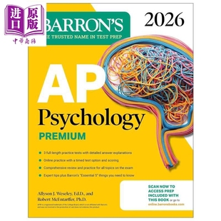 新版巴朗2026年AP考试心理学高级版备考指南 3次模拟考试+复习+在线练习 AP Psychology Premium 2026 Prep Book【中商原版】