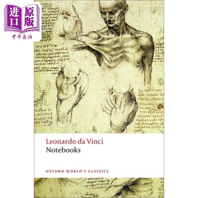 【中商原版】达芬奇：笔记本（牛津世界经典系列）英文原版 Notebooks (Oxford Worlds Classics) Irma A Richter