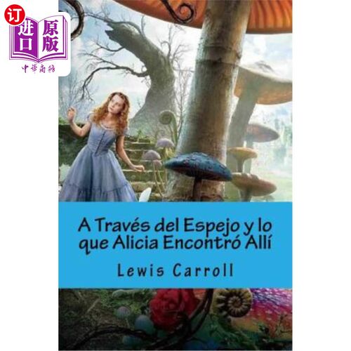 海外直订西班牙语 A Traves del Espejo y lo que Alicia Encontro Alli (Spanish Edition) 透过镜子和艾丽西亚在那里遇到的