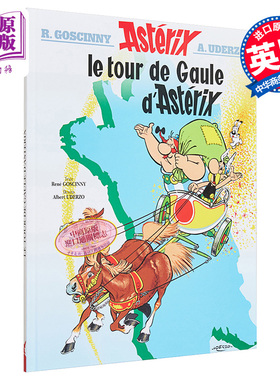 【法文版】高卢英雄历险记 05 阿斯特克斯环游高卢 Asterix Le Tour de Gaule dAsterix n5 法文原版 勒内 戈西尼 法语原版书