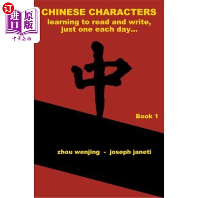 海外直订Chinese Characters: learning to read and write, just one each day...: english li 汉字：学习读写，每天一个英