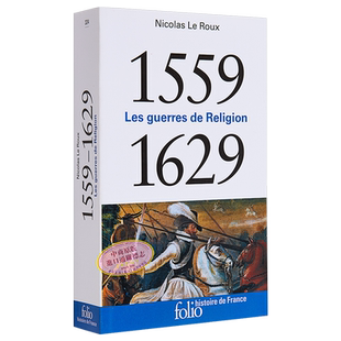 1559-1629年 法国宗教战争 法文原版 Les guerres de Religion Nicolas Le Roux 法国历史系列【中商原版】