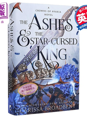 尼亚克西亚之冠2 灰烬与星咒之王 英版 限量刷边版 英文原版 The Ashes the Star Cursed King Carissa【中商原版】