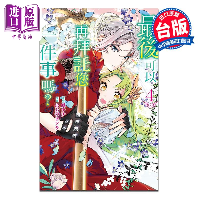 5月上旬到货