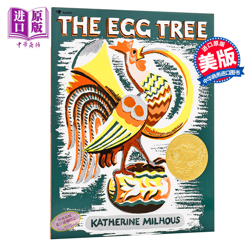 现货【中商原版】凯迪克金奖：