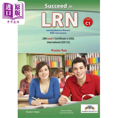 成功自学LRN-CEFRC1-练习测试-