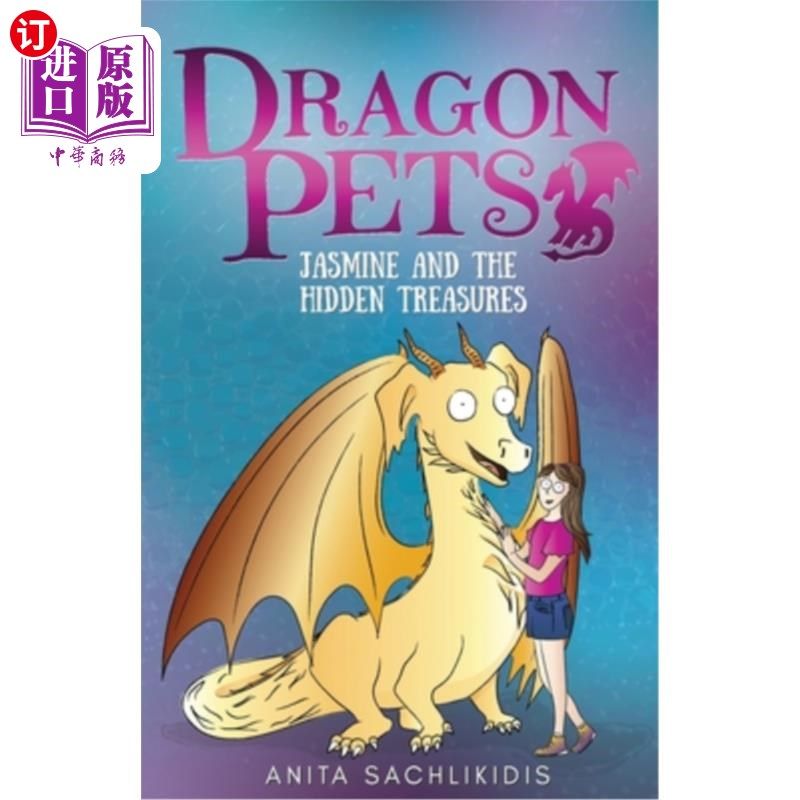 海外直订Jasmine and the Hidden Treasures (Dragon Pets #1): Magical Fantasy Adventure Ser 茉莉花和隐藏的宝藏（龙宠物