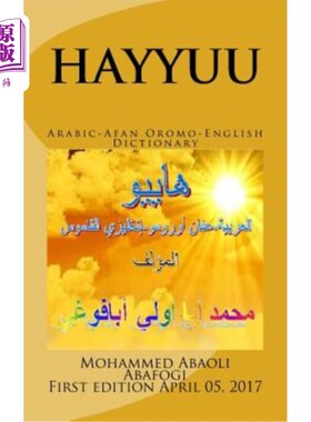海外直订HAYYUU Arabic-Afan Oromo-English Dictionary: Hayyuu hiikkaa jechootaa Arabiffaa- Hayyu阿拉伯语A
