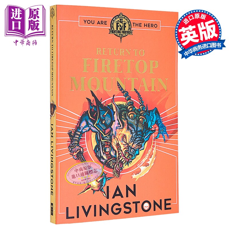战斗幻想 回归火焰山 Fighting Fantasy Return to Firetop Mountain 英文原版 Ian Livingstone 游戏古墓丽影创作【中商原版