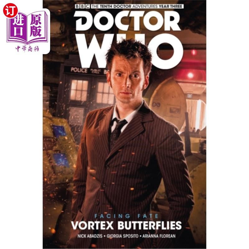 神秘博士-第十任博士:面对命运卷二:旋涡蝴蝶