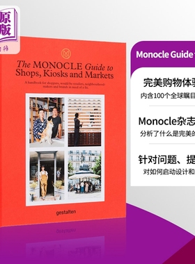 The Monocle Guide to Shops, Kiosks and Markets 进口艺术 完美购物体验指南 商店设计【中商原版】