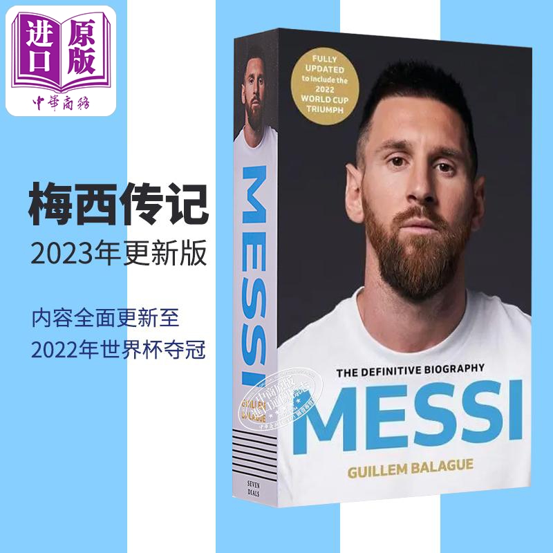 现货 梅西传记书 Messi英文原版 2023更新版 阿根廷足球明星 更新至22年世界杯夺冠 欧洲杯美洲杯 足球金球奖得主 吉列姆巴拉格 书籍/杂志/报纸 原版其它 原图主图