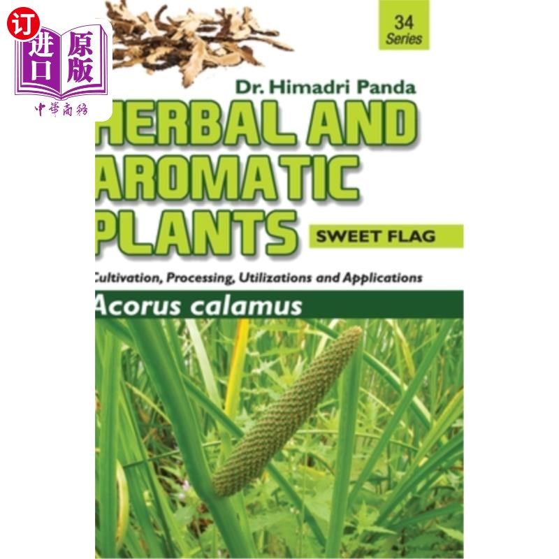 海外直订HERBAL AND AROMATIC PLANTS - 34. Acorus calamus (Sweet Flag) 草药和芳香植物- 34。菖蒲(菖蒲)