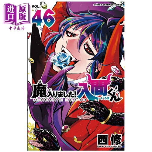 3月下旬到货