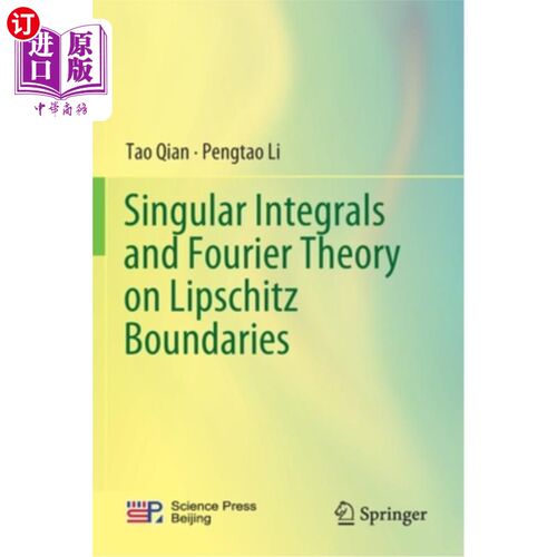 海外直订Singular Integrals and Fourier Theory on Lipschitz Boundaries 奇异积分与Lipschitz边界上的傅立叶理论
