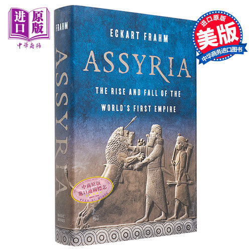 亚述 世界帝国的兴衰 Assyria The Rise and Fall of the Worlds First Empire 英文原版 Eckart Frahm 历史【中商原版】