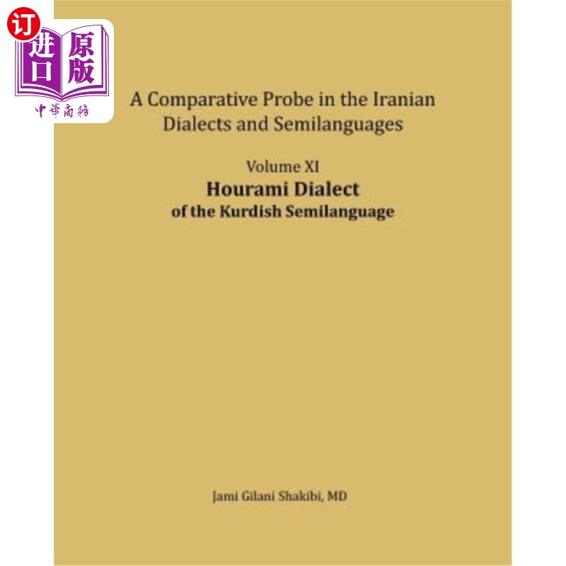 海外直订Hourami Dialect: A Comparative Probe in the Iranian Dialects and Semi-Languages 胡拉米方言：伊朗方言与半语