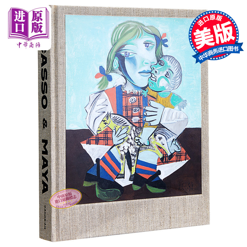现货 Picasso And Maya 进口艺术 毕加索和玛雅:父与女【中商原版】