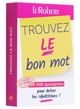 常用词库宝典 125000个同义词 避免重复 TROUVEZ LE BON MOT 法文原版 COLLECTIF 语言学习 工具书【中商原版】