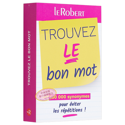 常用词库宝典 125000个同义词 避免重复 TROUVEZ LE BON MOT 法文原版 COLLECTIF 语言学习 工具书【中商原版】