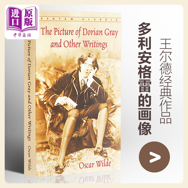 现货多利安格雷的画像英文原版小说经典名著Picture of Dorian Gray